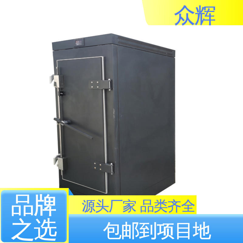 众辉19英寸屏蔽机柜 黑色现货 可定制 服务器专用