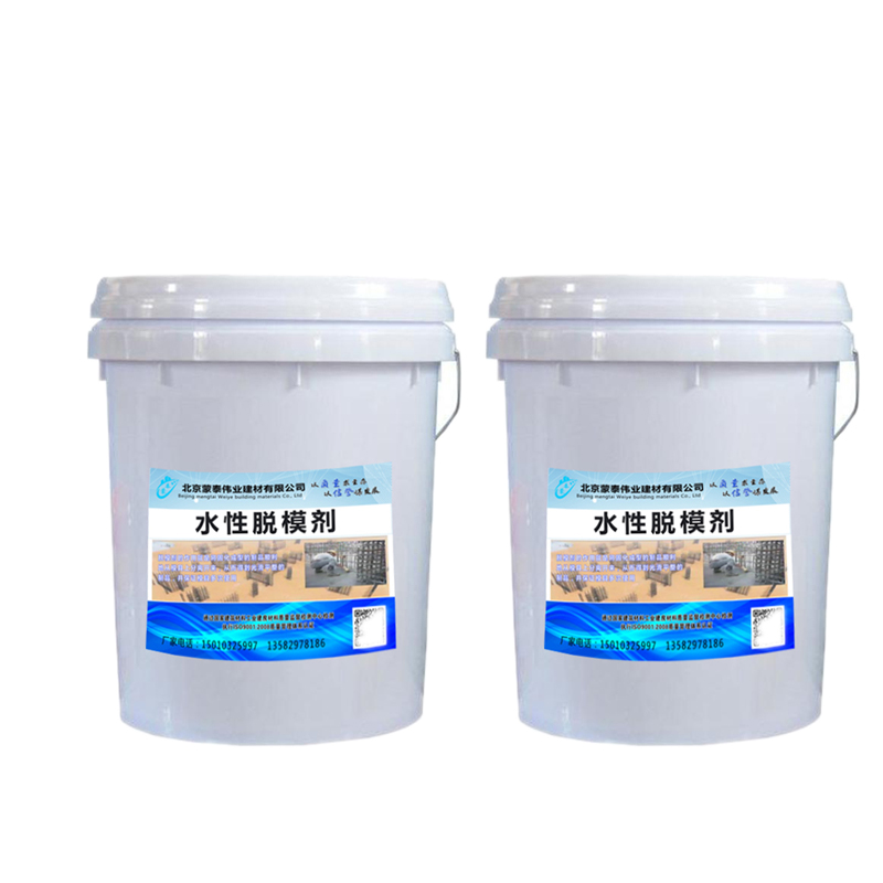 蒙泰 油性脱模剂 经久耐用 寿命长 量大价低 全国配送