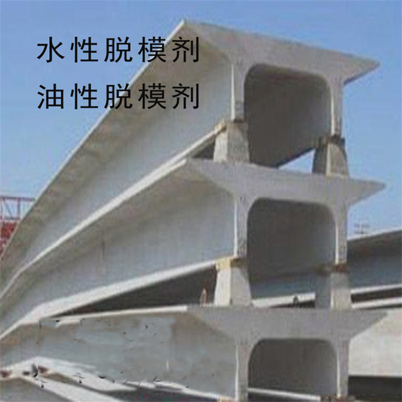 蒙泰 预制板脱模剂 良好成膜性附着力强 严选原材 品质放心