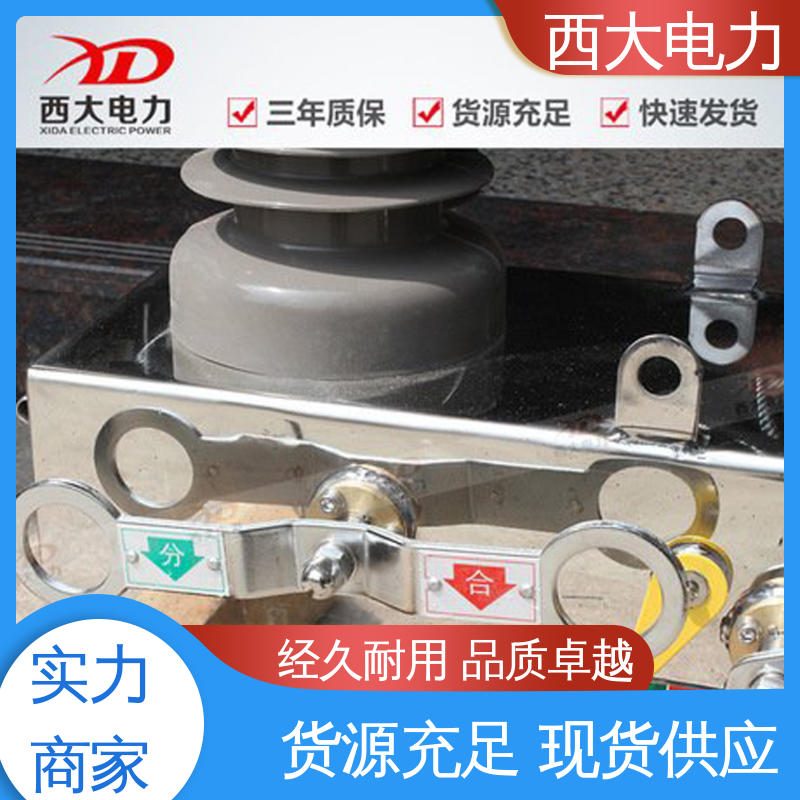 ZW32-24F 体积小 重量轻 柱上真空断路器 西大电力