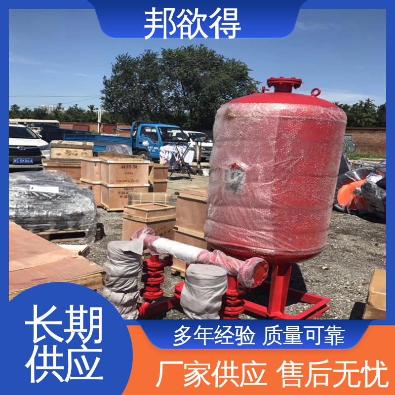 邦欲得 SQL1200/0.6 隔膜式气压罐 耐老化耐腐蚀 表面光滑 