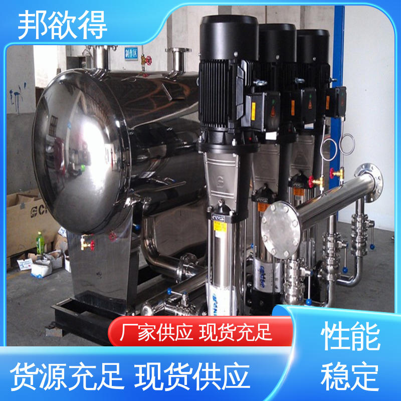 邦欲得 变频恒压供水 一体化多型号 物流配送 发货快