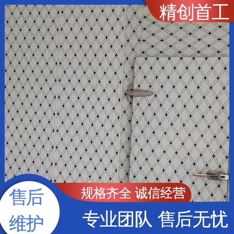 精创首工 冷链温度验证 适用能力强 检测效率高 服务有保障立即咨询