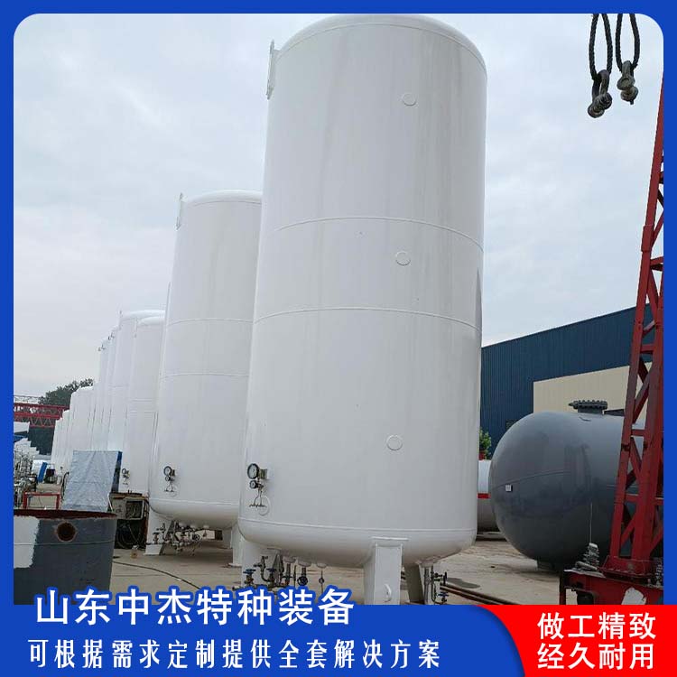 中杰特种 30立方液氮储罐 物流配送 发货快 低温储存罐
