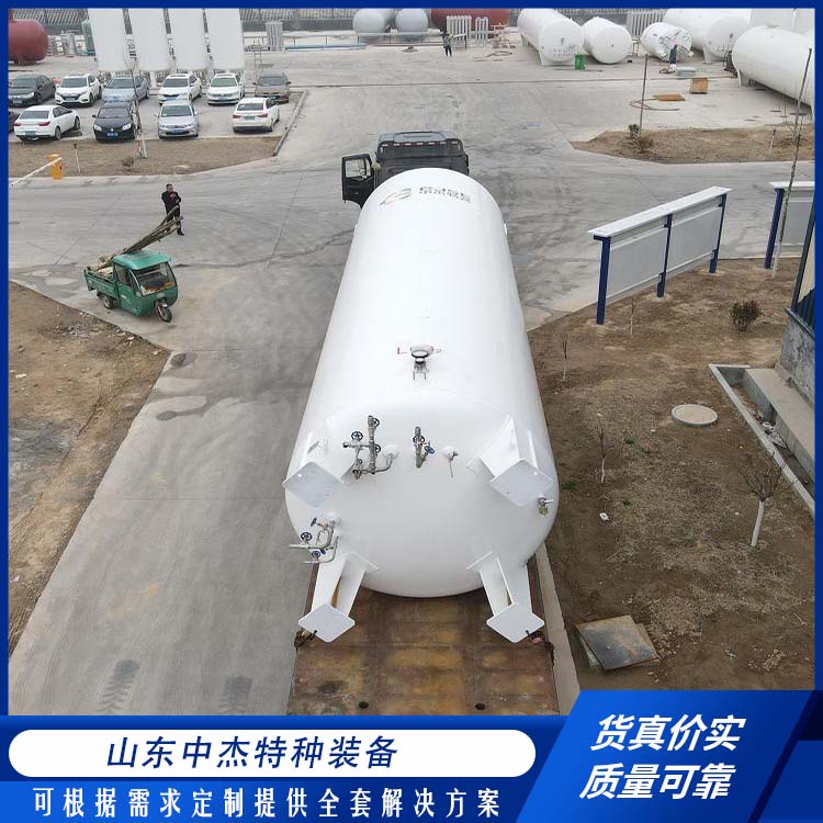 中杰特种 液氩储罐厂家 售后无忧 诚信经营 化工多功能液氧罐