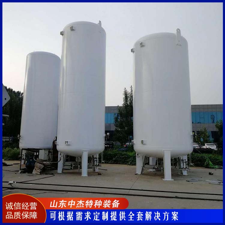 中杰特种 80立方液氮储罐 使用安全 性价比高 立式结构 