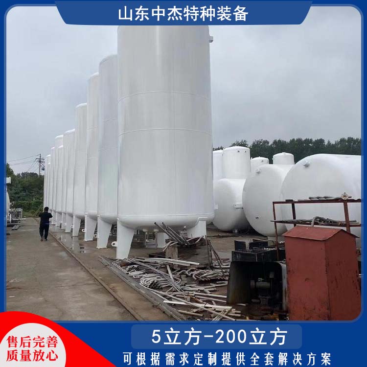 中杰特种 80立方液氩储罐 售后无忧 诚信经营 立式结构
