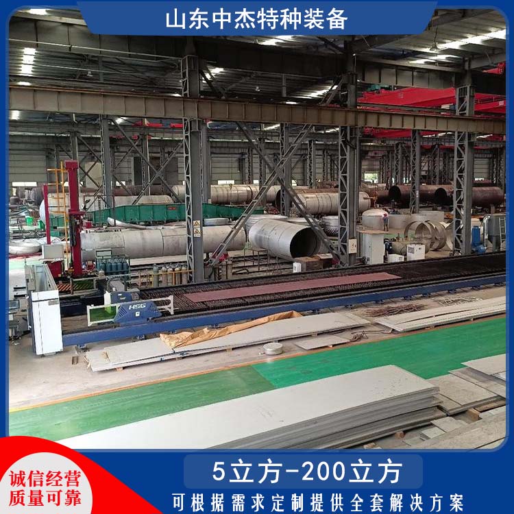 中杰特种 60立方液氮储罐 多规格可选 库存充足 低温储存罐快易冷