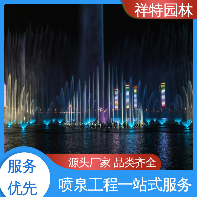 大型景观喷泉 经久耐用 球形喷嘴 组合形态多变 祥特
