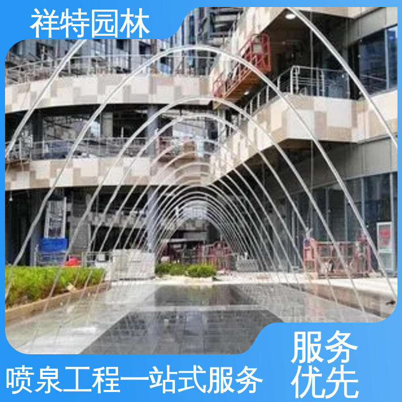 祥特 大型广场水幕景观 颜色绚丽 波光跳泉 贴心售后