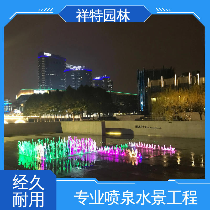 祥特 广场公园水景 球形喷嘴 游乐园互动喷泉 多年经验