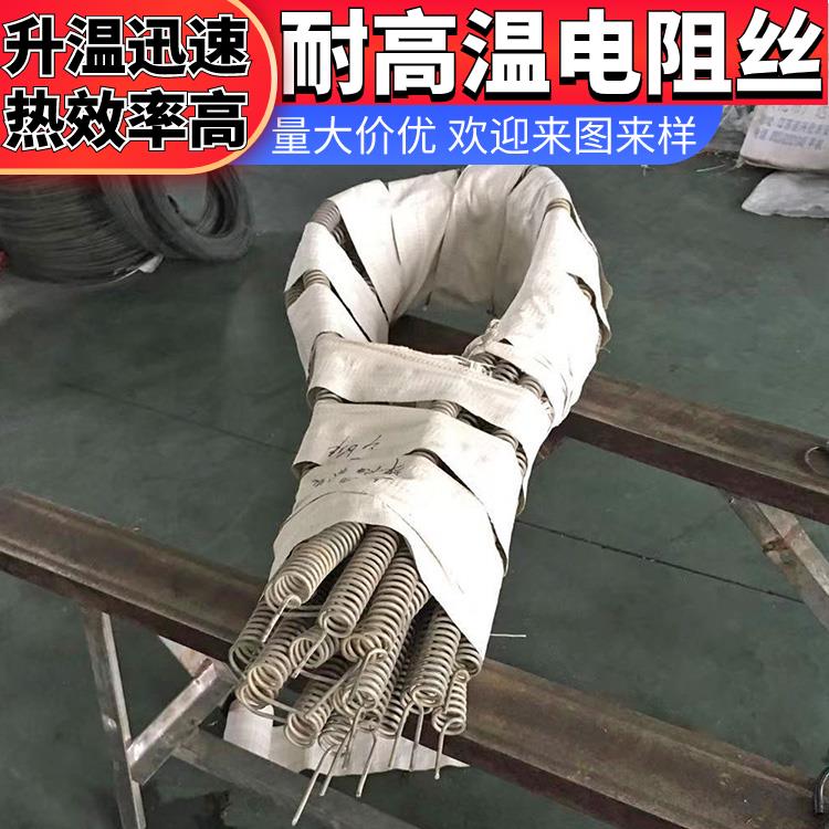 银鑫 渗碳炉用 镍铬电阻丝 加热丝 1.0-1.3mm 导热均匀 安装简单