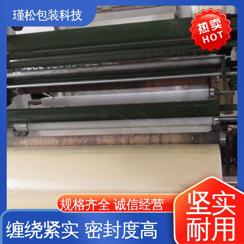 瑾松包装 透明胶带 电商打包封口 粘性强 经久耐用