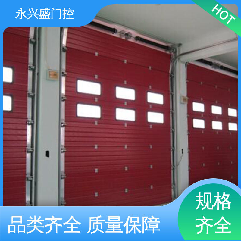 永兴盛门控 客户至上 工业电动提升门 口碑好物
