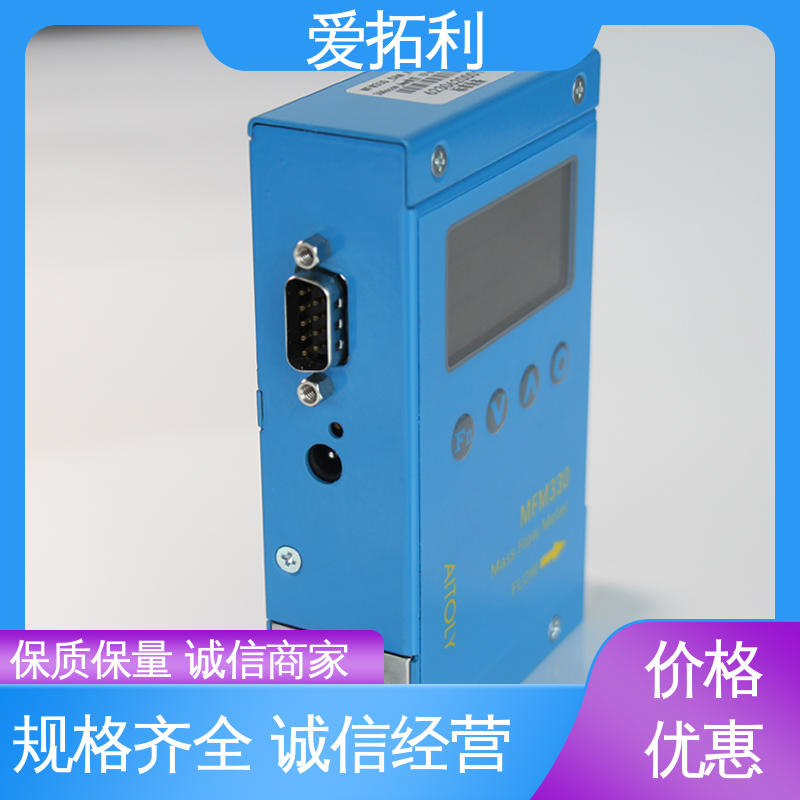 热式质量气体流量控制器 双向检测 可测密度 发货迅速 匠心打造 爱拓利