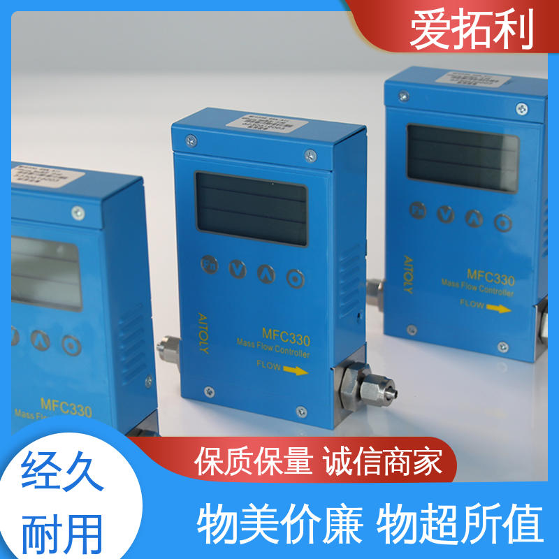 经久耐用 开拓创新 寿命长抗干扰 结构紧密 气体质量流量计 爱拓利