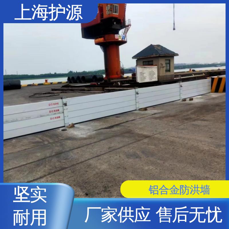 上 海护源 水电站 商铺口挡水板 防漏效果好 性能好 在线接单