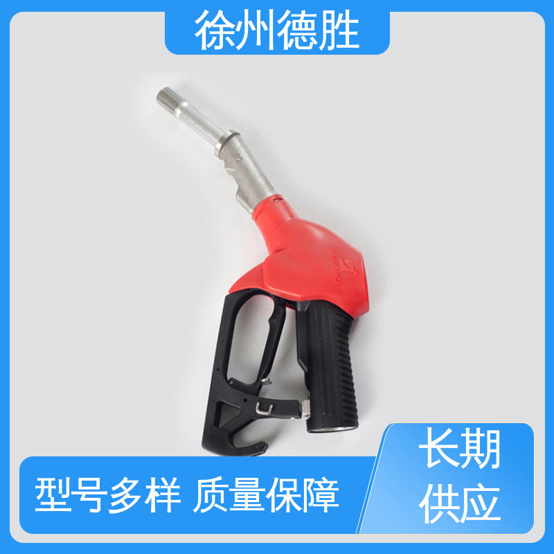 自封式 发货迅速 长期供应 加油枪 拒绝堵塞 德胜