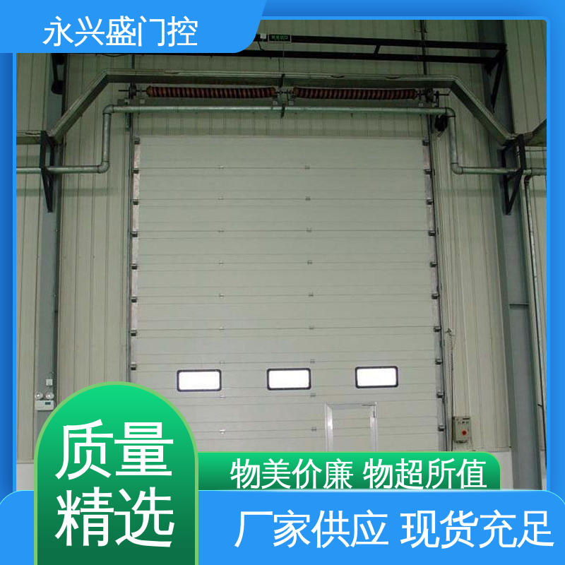 永兴盛门控 厂家供应 工业电动提升门 匠心优选 质量优越