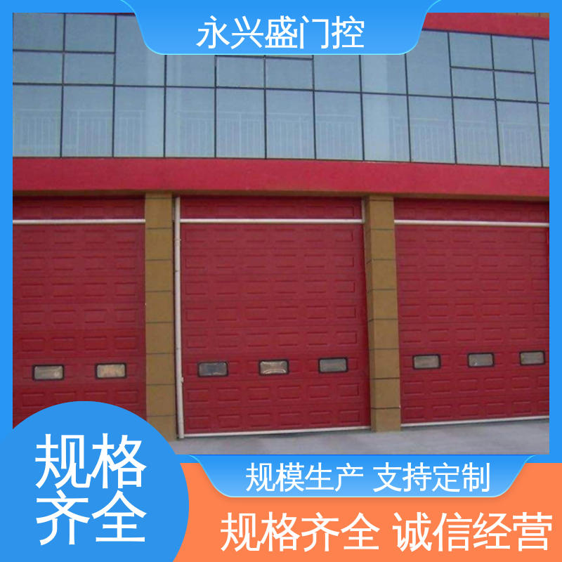 匠心打造 经久耐用 现货速发 工业提升门 永兴盛门控