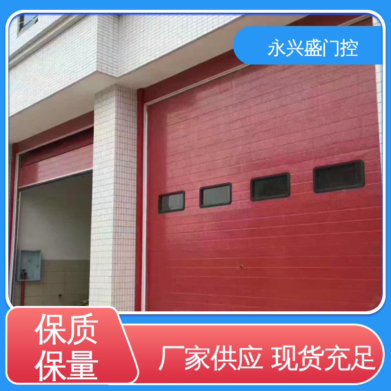 客户至上 品类齐全 提升工业门 匠心打造 永兴盛门控