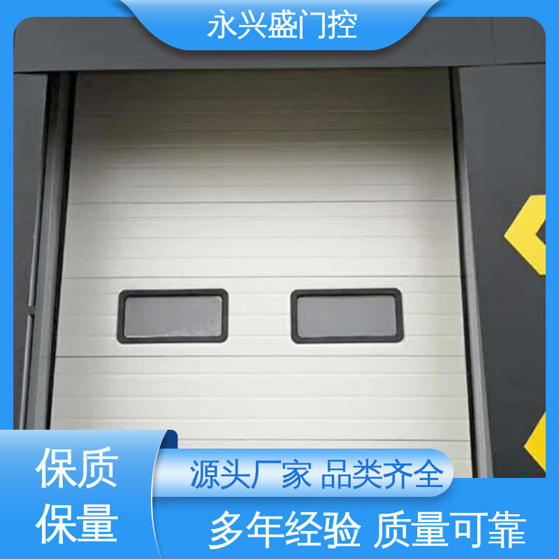 客户至上 匠心优选 规模完善 电动提升门 永兴盛门控