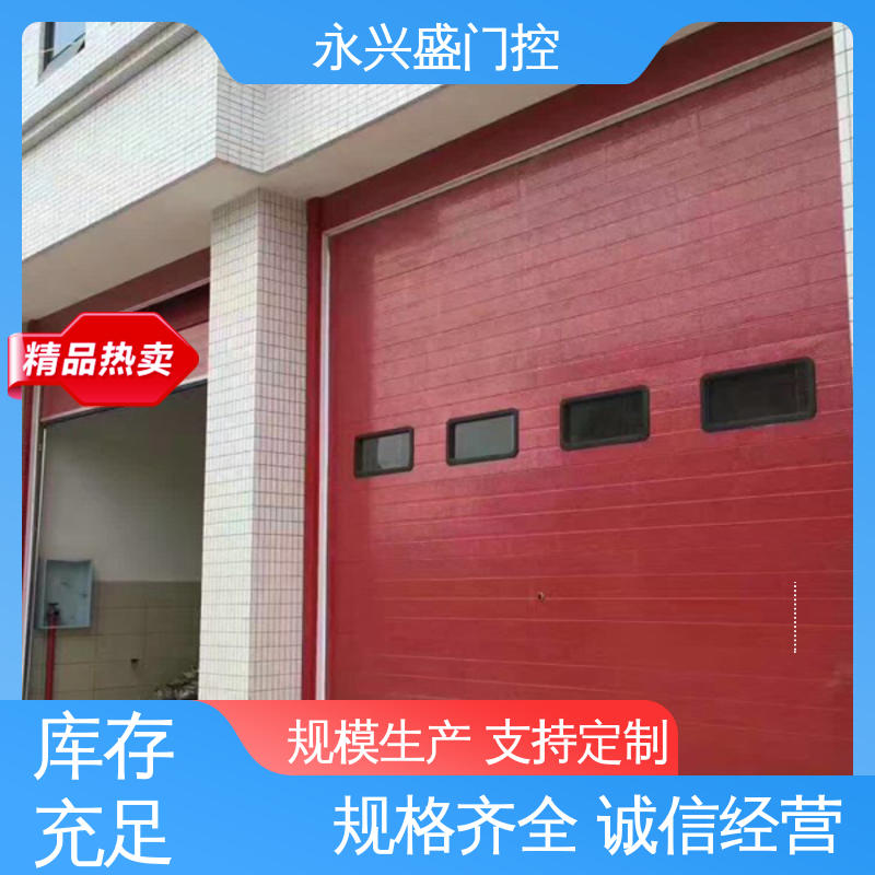 质量优越 垂直提升门 匠心打造 经久耐用 永兴盛门控