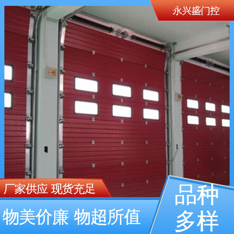 永兴盛门控 规模完善 开拓创新 透视提升门 精心设计