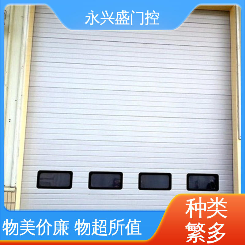 永兴盛门控 匠心打造 规模完善 透视提升门 工艺细致