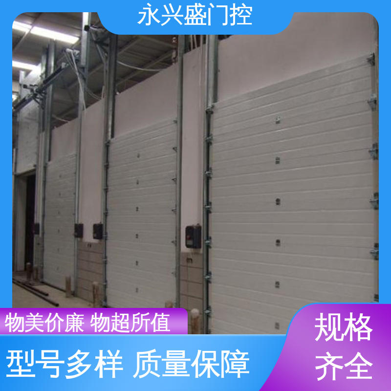 永兴盛门控 服务优先 质量优越 厂家供应 工业滑升门