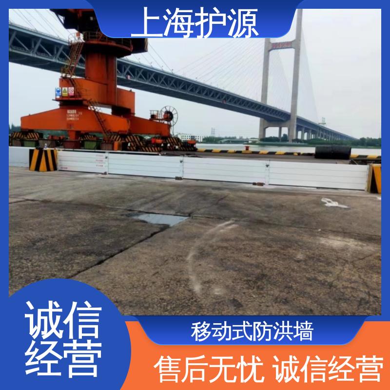上 海护源 应急专用 防洪挡水板 拆装方便 结实耐用 性价比高 全国供应