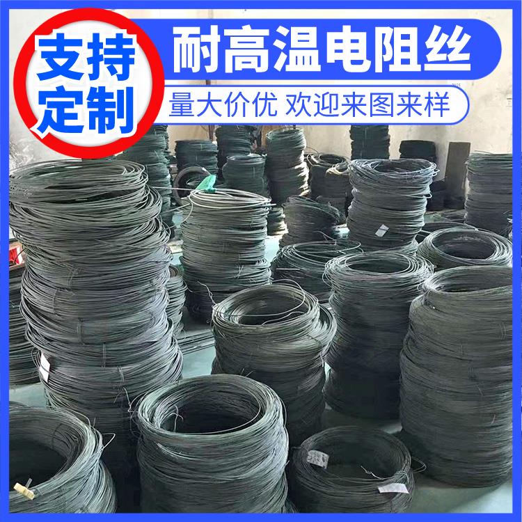 银鑫 电窑炉用 2000w电阻丝 镍铬丝 Cr15Ni60 受热迅速 耐腐耐蚀