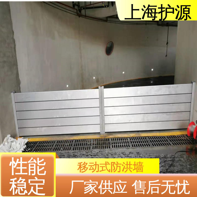 出入口防洪板厂家 铝合金挡水板 重量轻 移动方便 性能好 在线接单