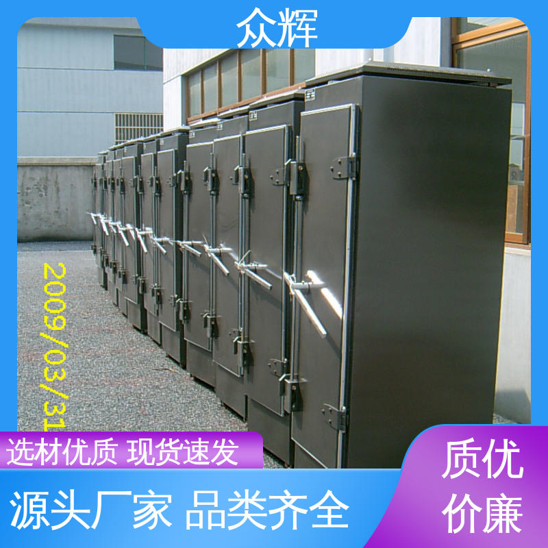 众辉ZHS-G型电磁屏蔽机柜 恒温恒湿带空调 0.8-2.2米高
