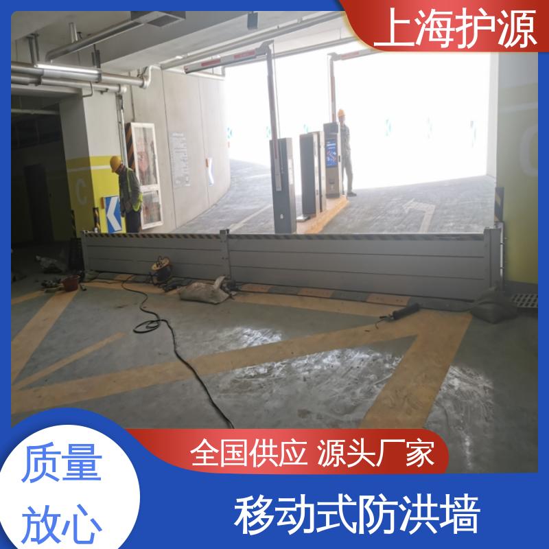上 海护源 建筑工地 铝合金防洪墙 银色 支持定制 应用广泛 源头供应