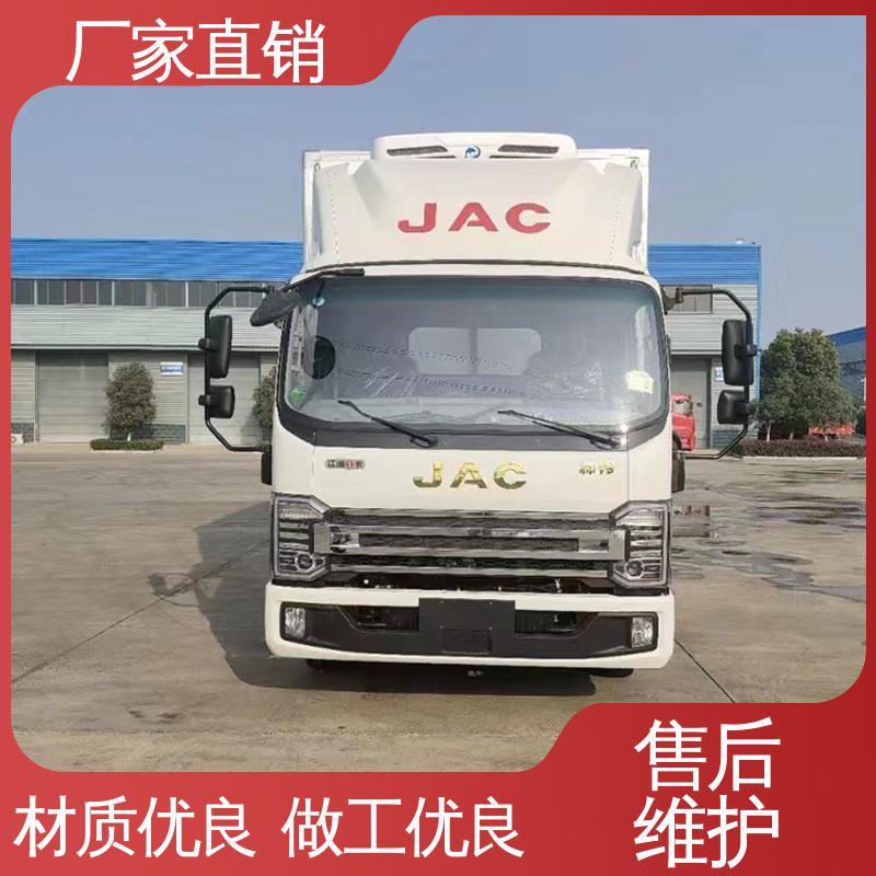 江淮威铃 药品冷藏车 冷冻车 尺寸可选可按需定制