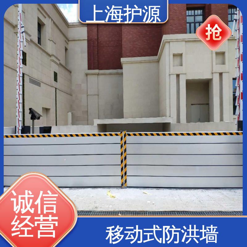 移动式防洪墙厂家 地铁口挡水板 叠加式安装 应用广泛 配送上门