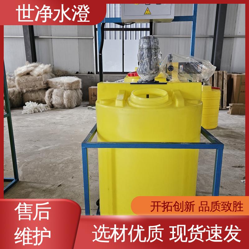 世净澄环保 物超所值 三腔一体式加药装置 地上式 焊接牢固