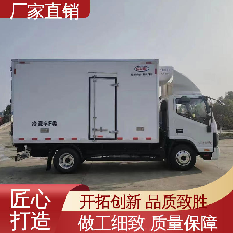 江淮威铃 尺寸可选可按需定制 小型冷藏厢式车 无害化冷冻车