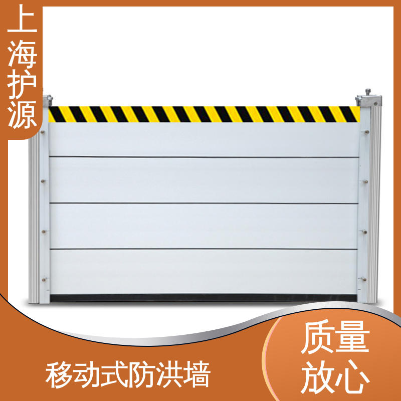 上 海护源 地下车库 铝合金防洪墙 组合安装 高效防水 性能好 在线接单
