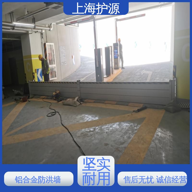 上 海护源 地下室 铝合金防洪墙 长久耐用 质量保证
