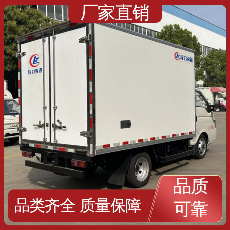 江淮康玲J3 尺寸可选可按需定制 蔬菜运输车冷冻车 药品冷藏车