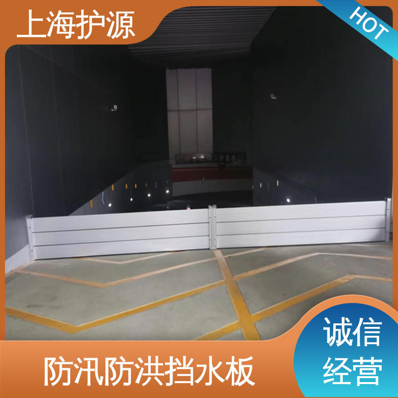 上 海护源 移动式防洪墙 承重强 牢固稳当 性价比高 全国供应
