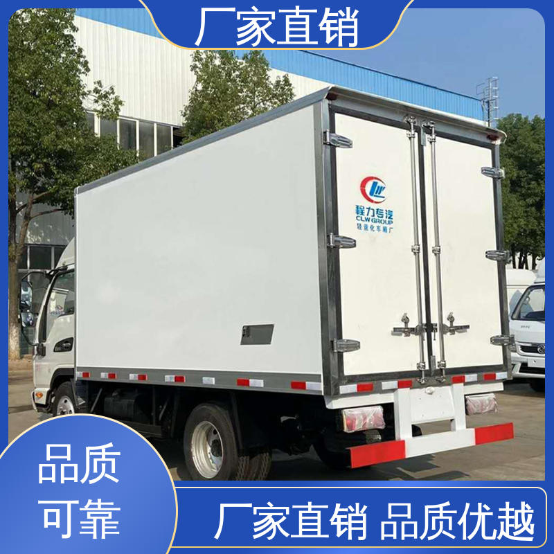 江淮威铃 尺寸可选可按需定制 新能源冷藏车 冷鲜肉冷冻车