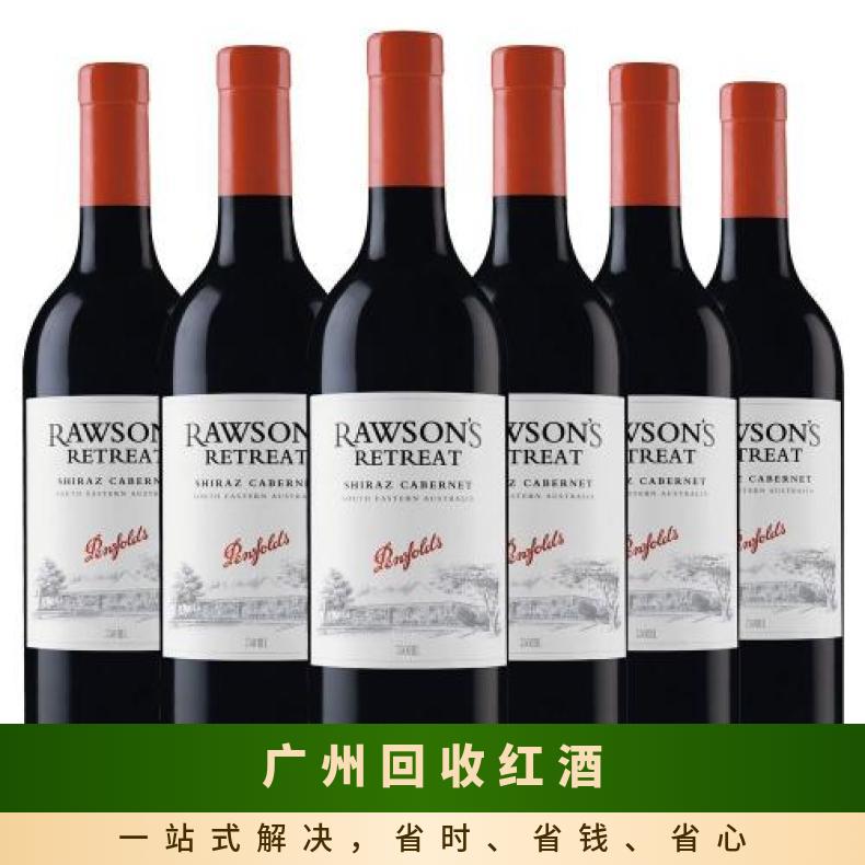 回收红酒商行地址 高价收购茅台酒洋酒 福临门虫草燕窝 名酒礼品
