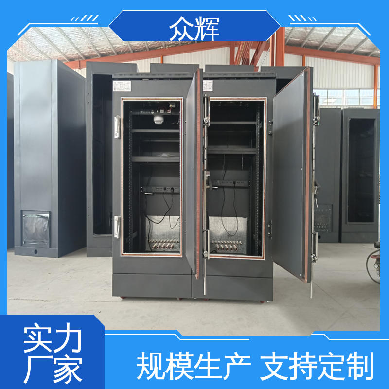 众辉品牌弱电机房屏蔽机柜 标准有现货C级认证