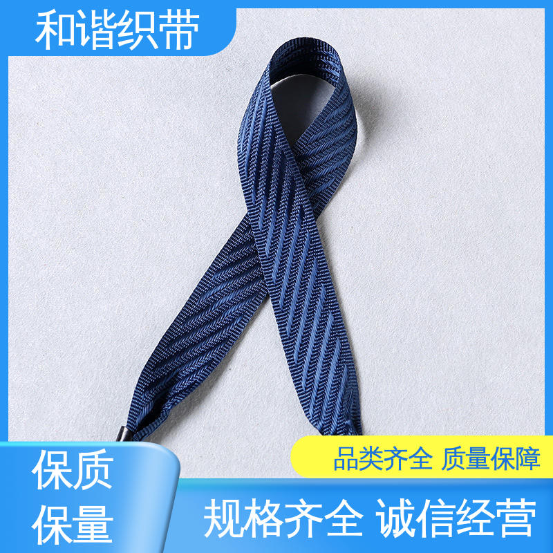和谐供应斜纹仿尼龙带酒盒提绳 坚固实用月饼盒绳