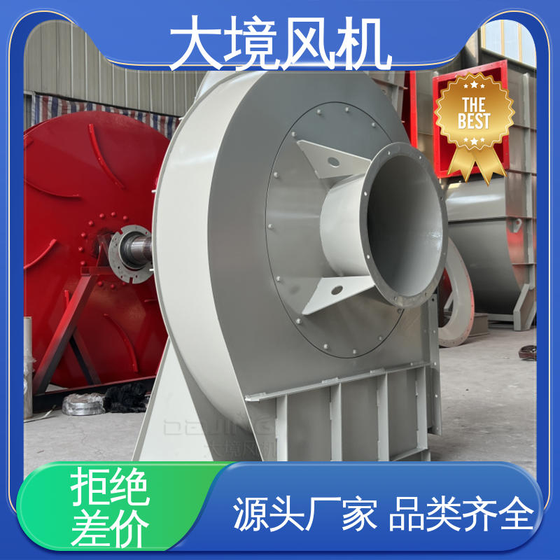 颗粒粉尘排风排尘 工业烧结风机 定制防腐耐磨 大境