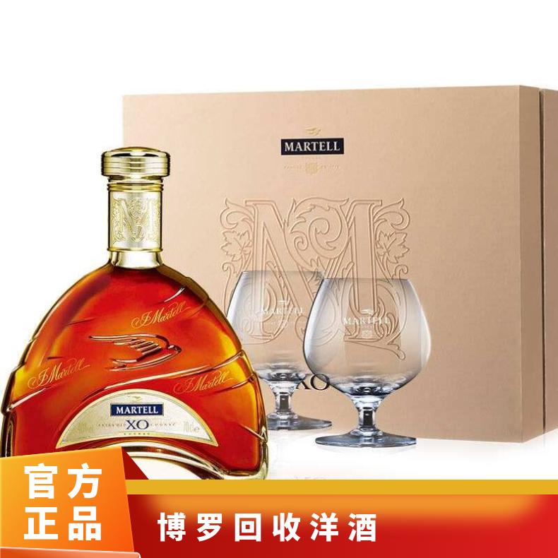 博罗回收洋酒商行 长期上门收购洋酒XO vsop 人头马 马爹利 路易十三