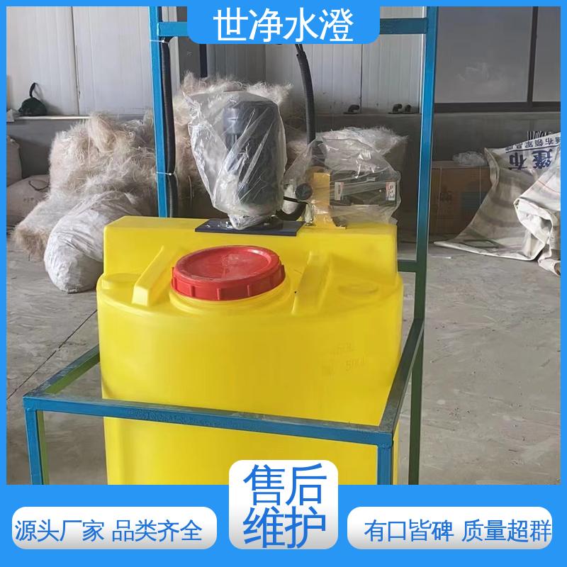 品质卓越 不锈钢 气浮机加药装置 技术培训 世净澄环保